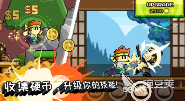 像素不用网络冒险游戏分享 十年前耐玩不用钱像素冒险游戏2025下载榜单截图