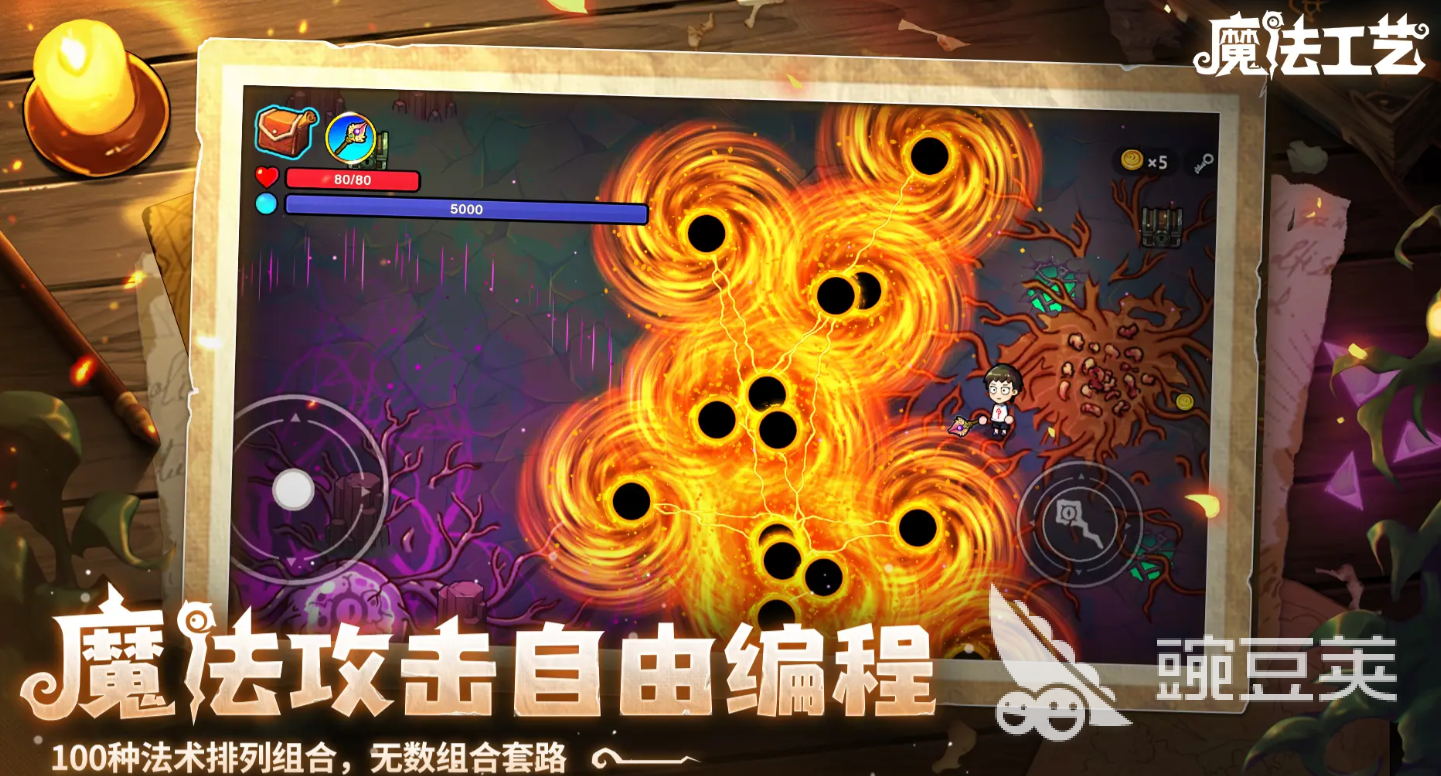 魔法工艺天赋分享全解析 魔法工艺游戏手机版最强天赋选择指南截图