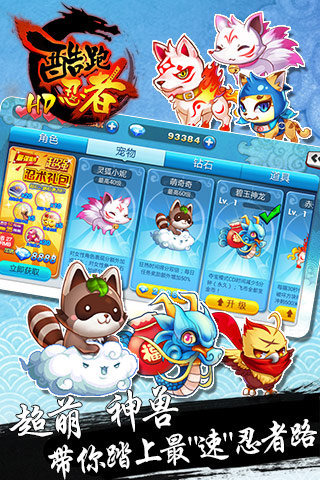 2025一个忍者边跑边扔飞镖的游戏下载