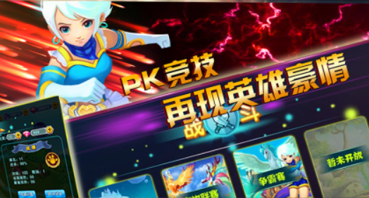 热门的手游新服排行