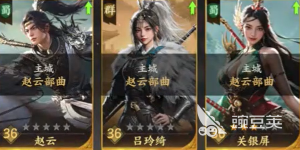 三国望神州入门教程 三国望神州通关技巧详解截图