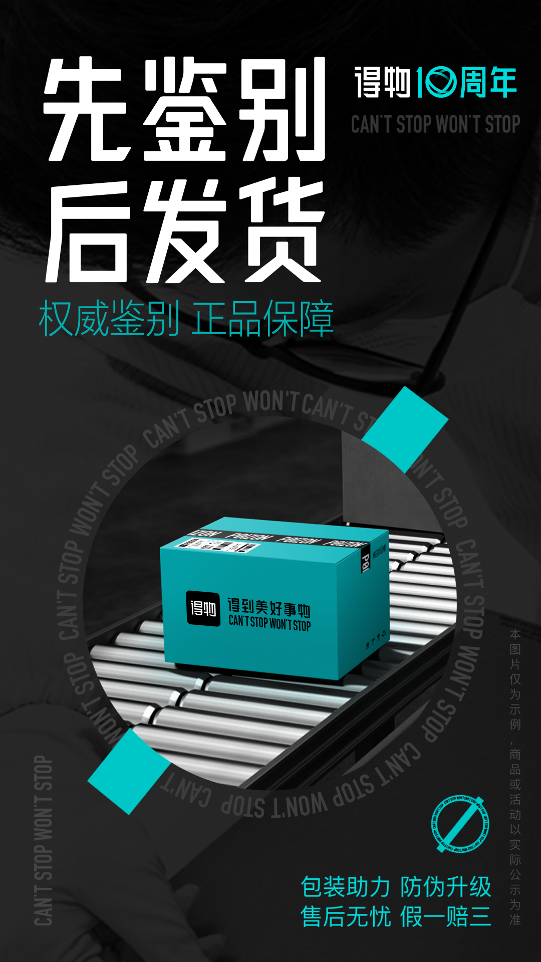 买鞋的app正品有哪些