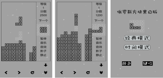 60到70年代童年耐玩手机游戏介绍 2025怀旧游戏下载分享截图