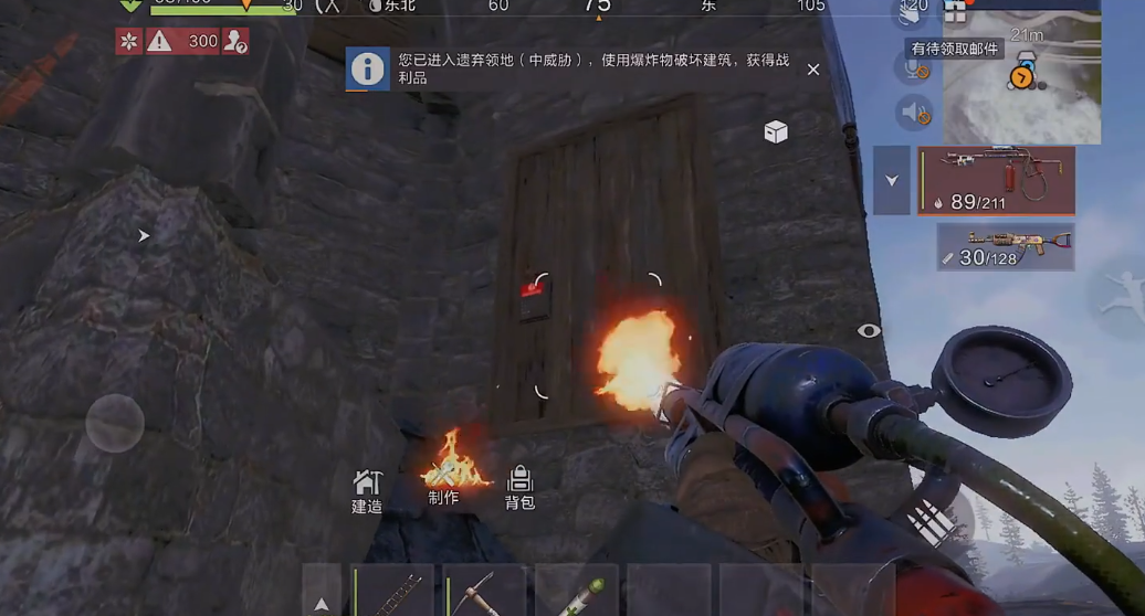 失控进化中文版下载地址