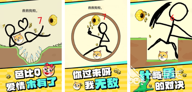 不用钱手机游戏分享2025 火爆的休闲游戏TOP合集介绍截图
