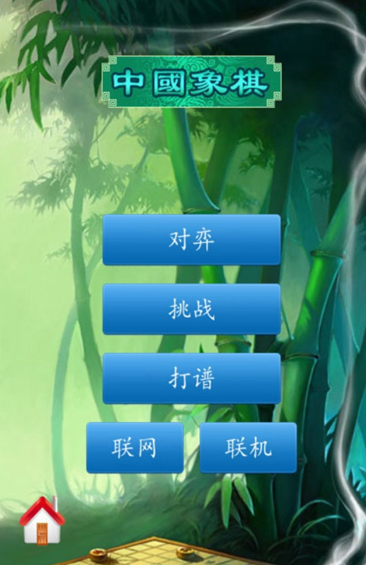 2025有趣的零和游戏有哪几款 受欢迎的零和游戏手机版介绍截图