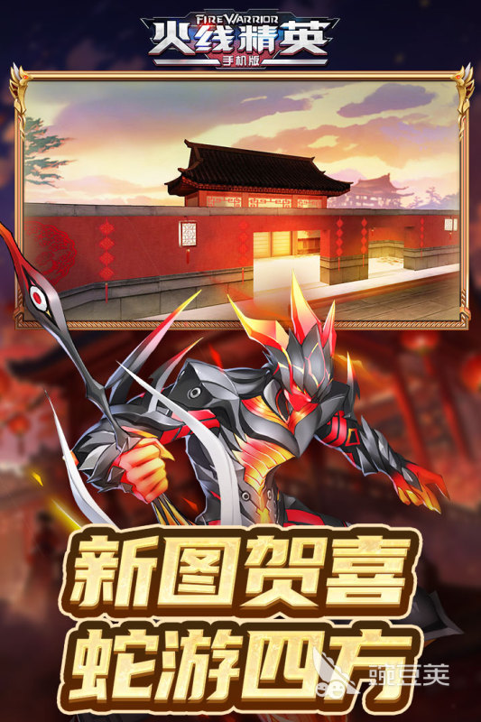 耐玩FPS游戏鼻祖介绍 经典FPS游戏鼻祖有哪几款截图