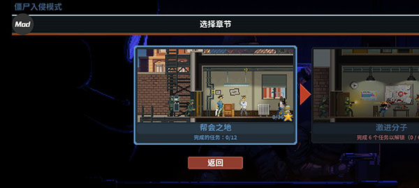 破门而入行动小队攻略盘点 破门而入行动小队技巧怎么提升