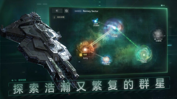2025年银河护卫队游戏是什么