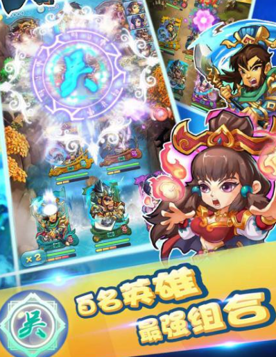 三国志不用网络游戏排行前五 2025受欢迎的单机三国游戏介绍截图