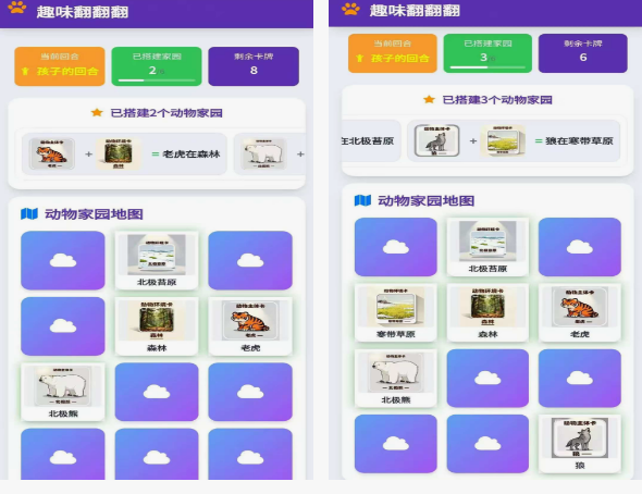 趣味手机游戏榜单合集8 2025受欢迎的小游戏before_2截图