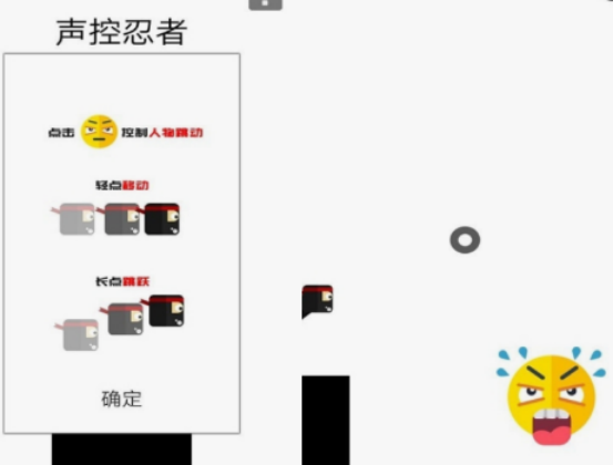 好玩的声控游戏有没有