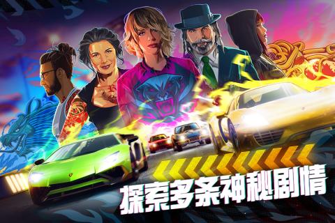 2025耐玩的汽车比赛游戏有什么 火爆的的汽车比赛游戏介绍截图