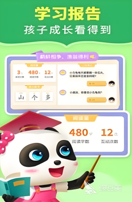 2025儿童游戏分享 6—10岁益智类游戏榜单  
6—10岁儿童最爱的2025火爆的游戏下载推荐截图