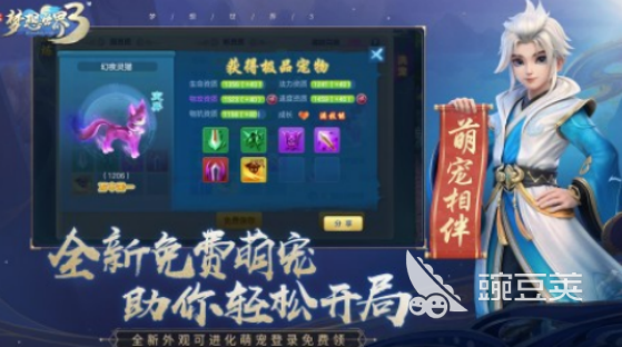 耐玩回合制游戏手机版2025分享 经典回合制手游2025榜单合集截图