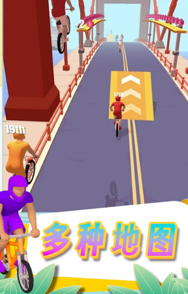 2025经典的自行车游戏分享 火爆的的自行车游戏有哪几款截图