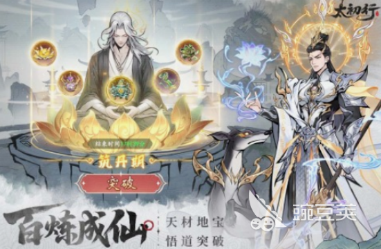 人气最高的卡牌游戏手机版分享 2025火爆卡牌手游安卓下载榜单合集截图