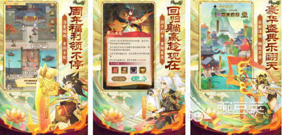 女娲伏羲卡牌游戏分享 2025火爆的神话题材游戏手机版介绍截图