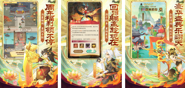 有女娲伏羲的卡牌游戏有哪几款 2025受欢迎的神话游戏手机版介绍截图