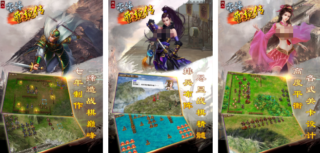 厚土战棋游戏合辑 2025厚土战旗游戏分享截图