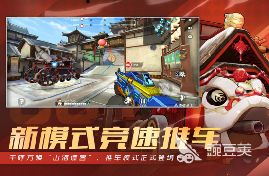 FPS游戏榜单合集TOP10 2025火爆的FPS游戏手机版分享合集截图