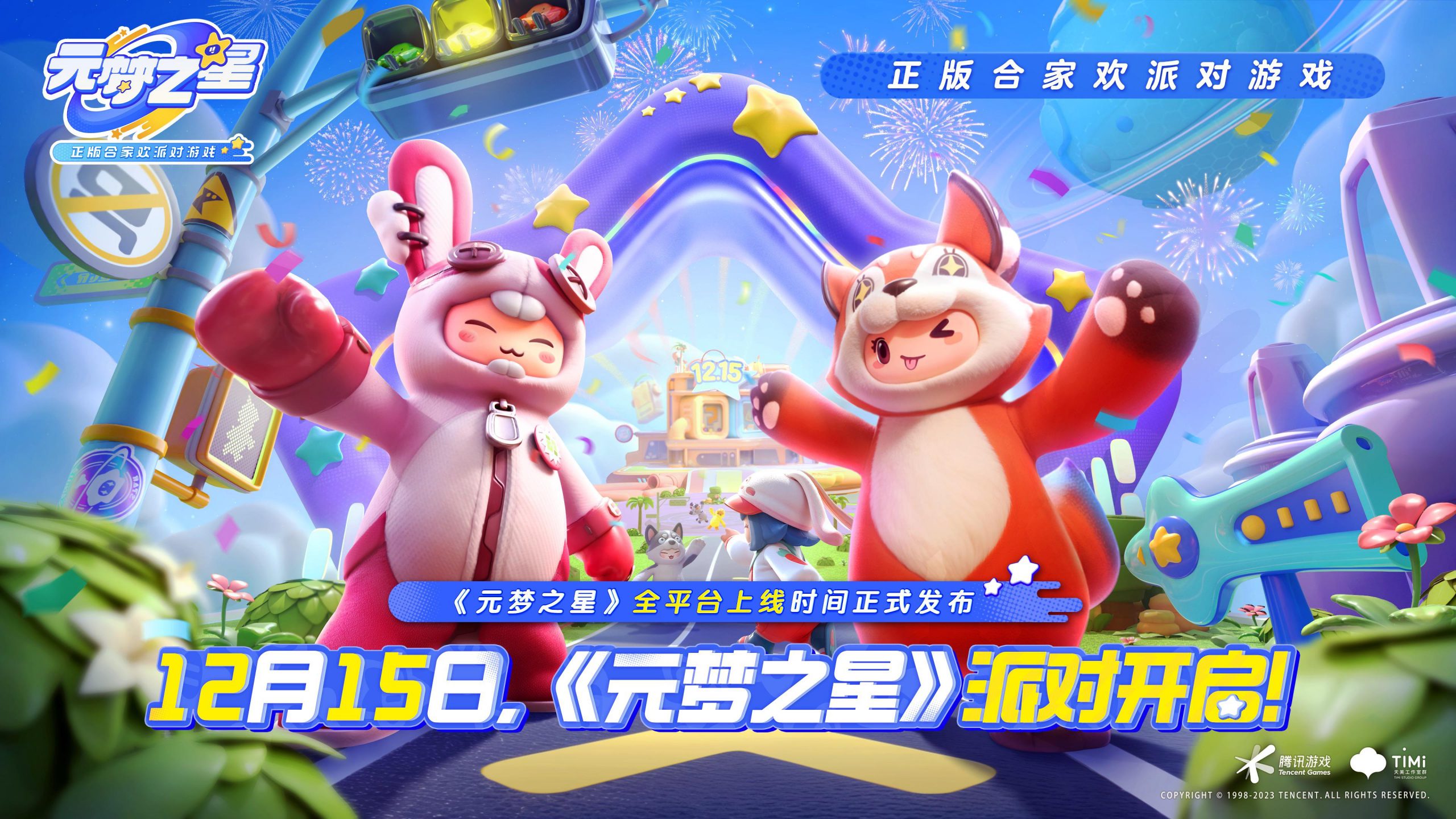 有什么ai游戏分享2025 有趣的运用ai游戏介绍截图