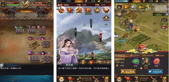 热门的三国后宫游戏有哪几个