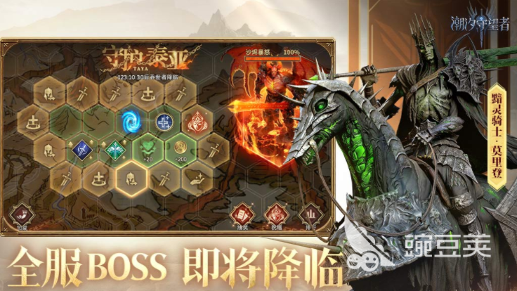 西方魔幻3D游戏手机版排行 西方魔幻3D手游榜单合集2025火爆的前十名分享截图