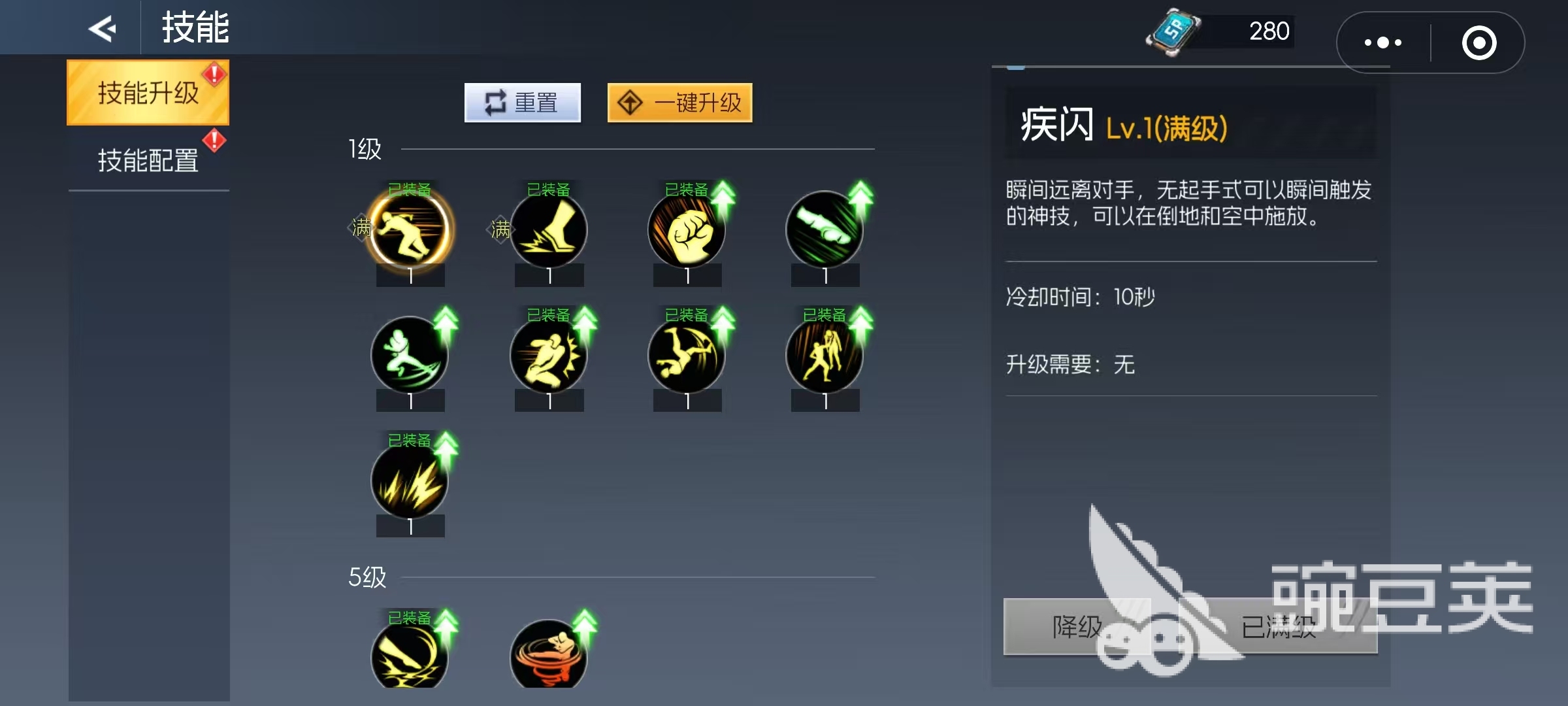 街机恐龙战力提升全教程 街机恐龙战力快速增强技巧截图