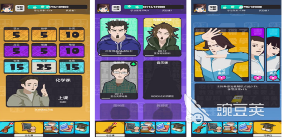 小学生适合玩的游戏有哪几款 小学生榜单3游戏手机版分享before_1截图