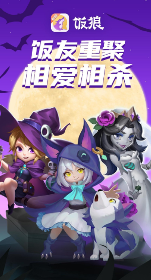家庭游戏排行TOP5 2025必玩的家庭互动游戏介绍截图
