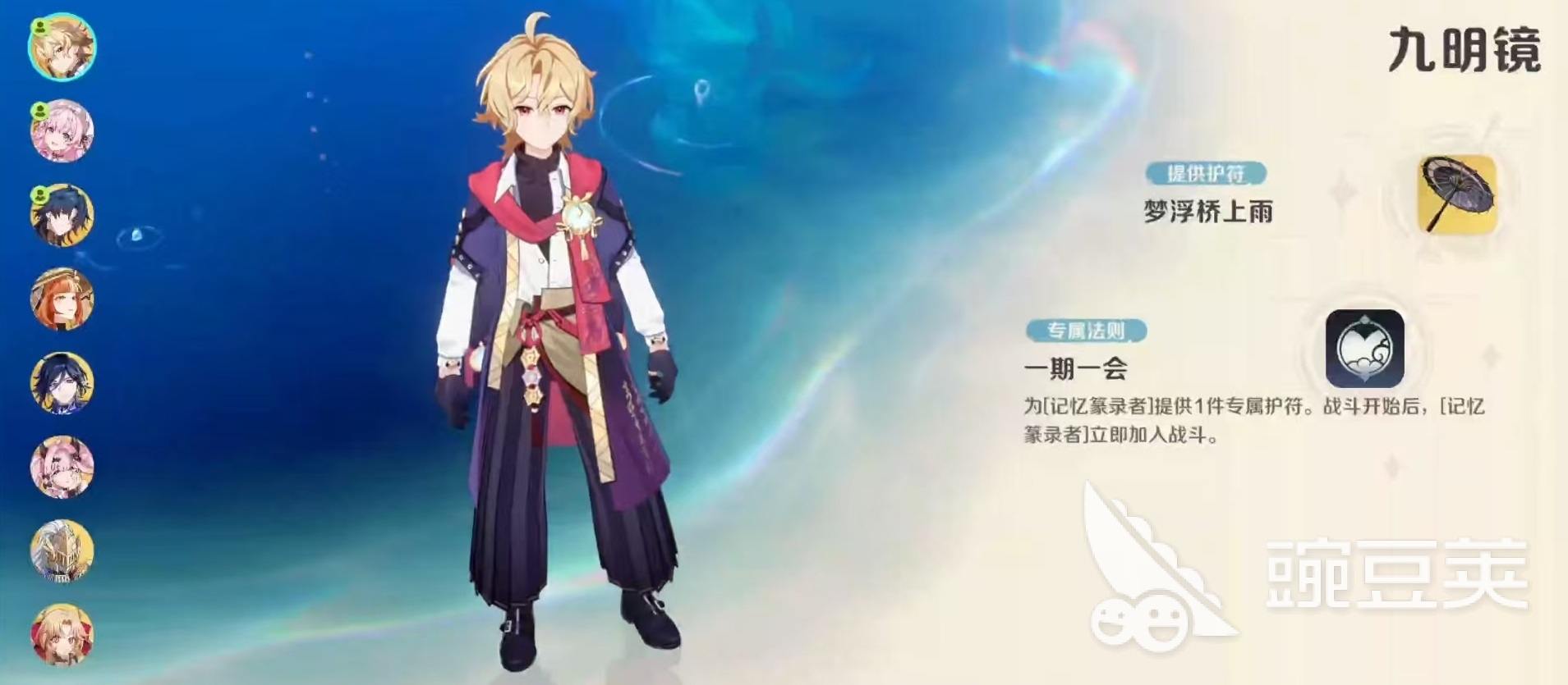 崩坏因缘精灵心像有没有用 崩坏因缘精灵心像系统详细盘点截图