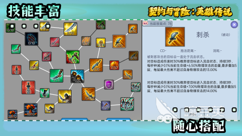 高人气ARPG游戏分享 2025精彩ARPG游戏榜单截图