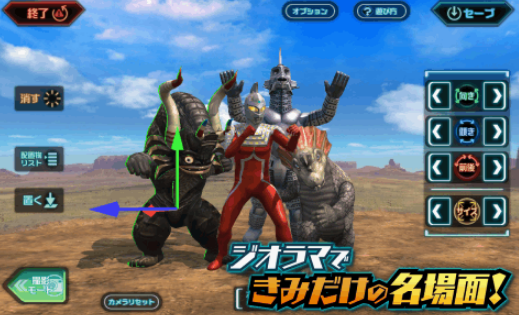 奥特曼游戏免内购合辑 2025热门奥特曼手游安卓下载推荐截图