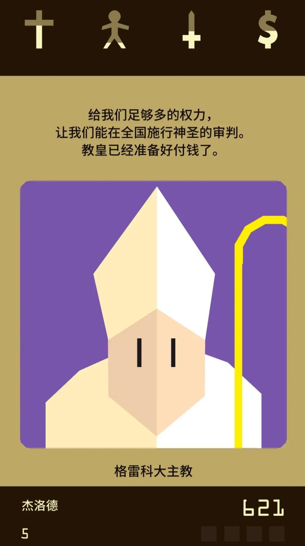 一个文字游戏叫什么名字game 2025超经典的文字游戏top5截图