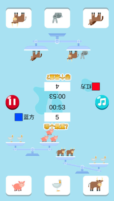 2025儿童游戏合辑6—10岁有哪几款 6—10岁儿童游戏下载推荐截图