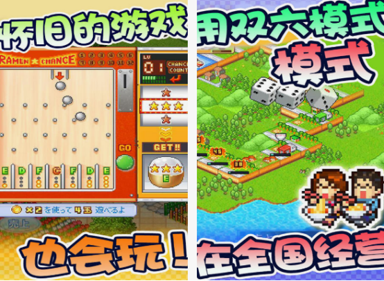 开罗游戏汉化大全