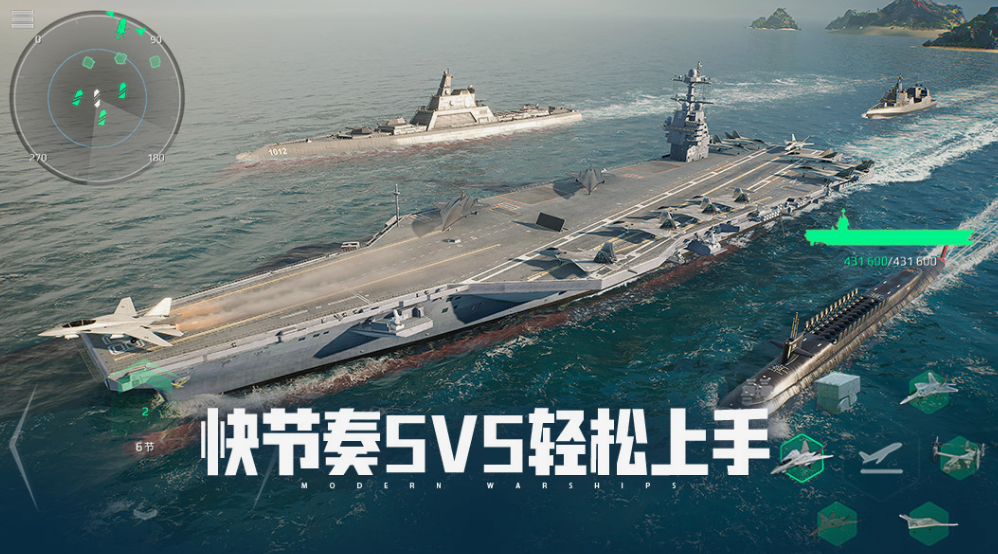战舰手游有没有 2025热门战舰游戏手机版排行截图