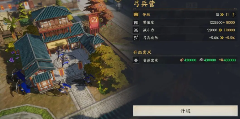 三国群英传策定九州教程推荐 三国群英传策定九州新手开局指引截图