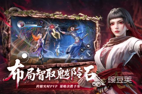 不良人2025 火爆的经典的不良人游戏分享榜单截图