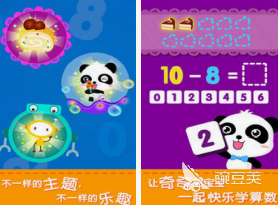 一年级数学游戏分享 2025榜单合集4一年级数学游戏手机版before_2截图