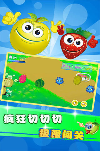精彩的3-6岁儿童益智游戏合集 2025好玩的儿童益智游戏在哪里截图