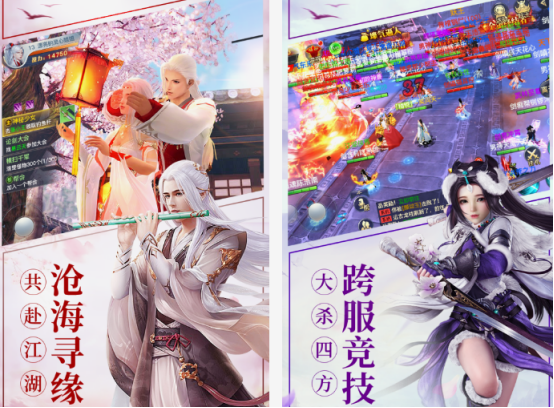 2025火爆的冰川网游分享 不用钱畅玩榜单截图