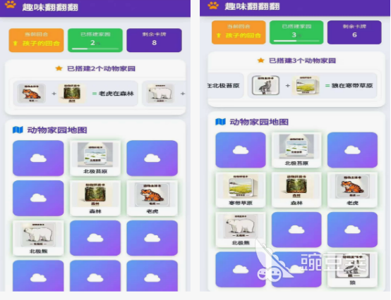 趣味手机游戏榜单合集8 2025受欢迎的小游戏before_2  
趣味小游戏有哪个 2025火爆的休闲游戏分享截图
