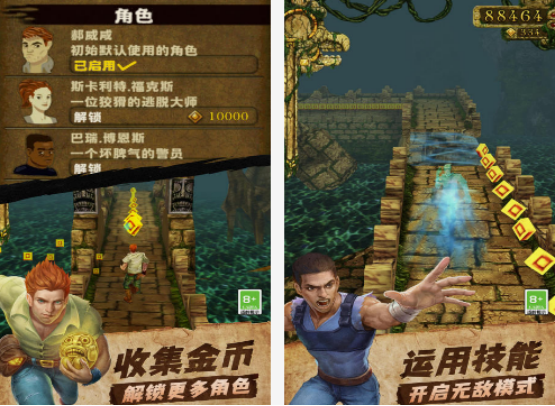 逃亡游戏有哪些