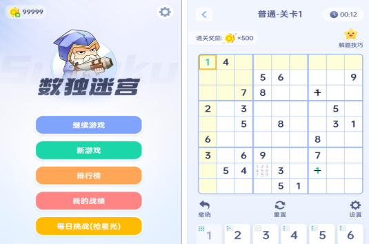 人气较高的思维游戏前五