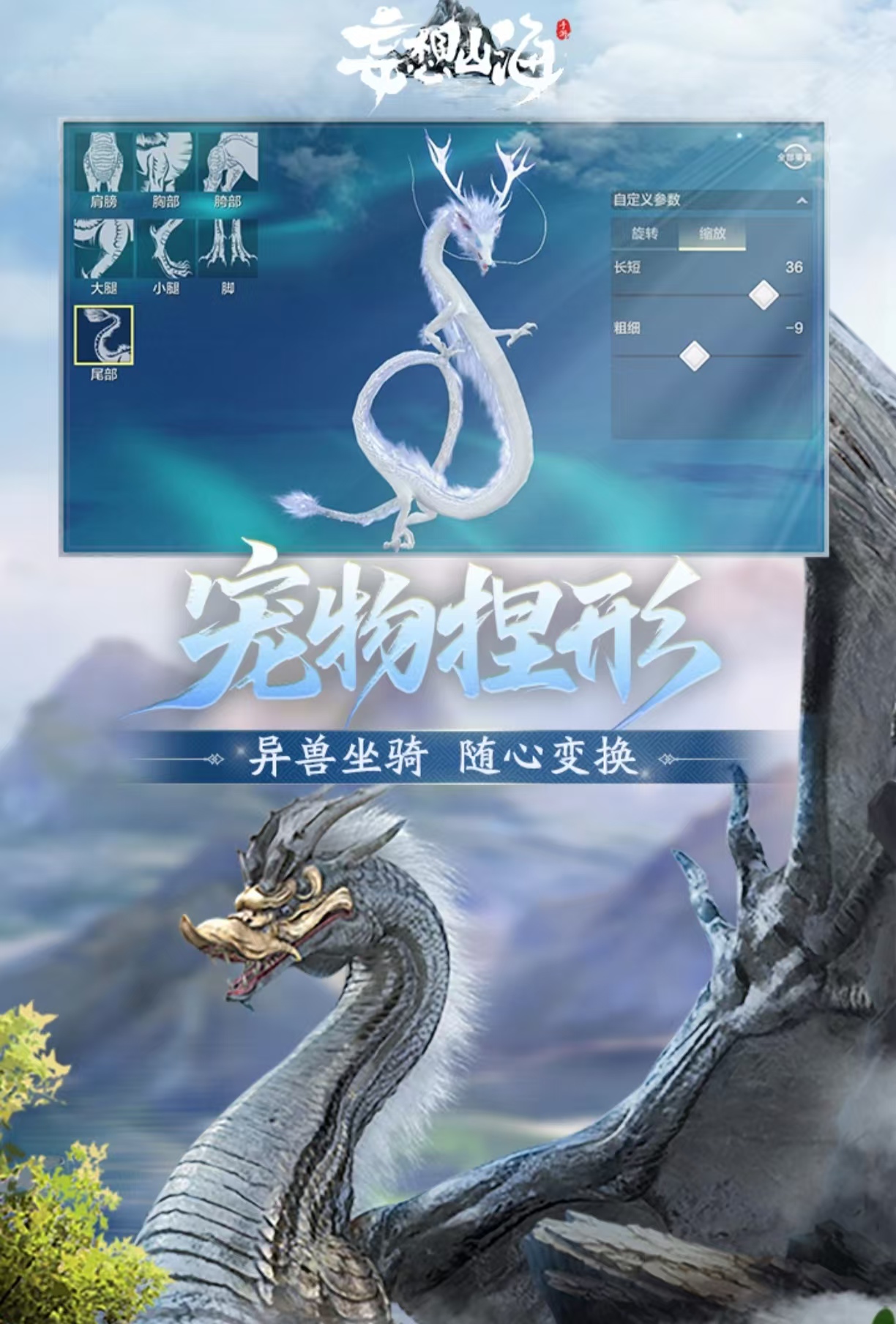 值得玩的山海经小游戏都有什么