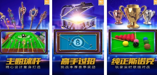 经典的电玩游戏前五 流行的电玩游戏推荐2025截图