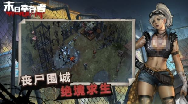 一款很老的四人打僵尸游戏叫什么名字 2025榜单合集4的打僵尸游戏手机版before_2截图