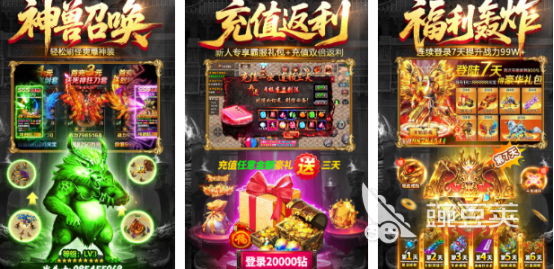 雷神游戏有哪几款 2025好玩的雷神游戏手机版排名截图